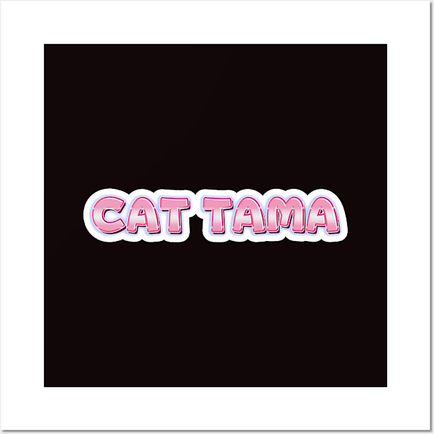 Cat Tama,Tama Super Station Master,Cat Sticker Wall Art by LycheeDesign